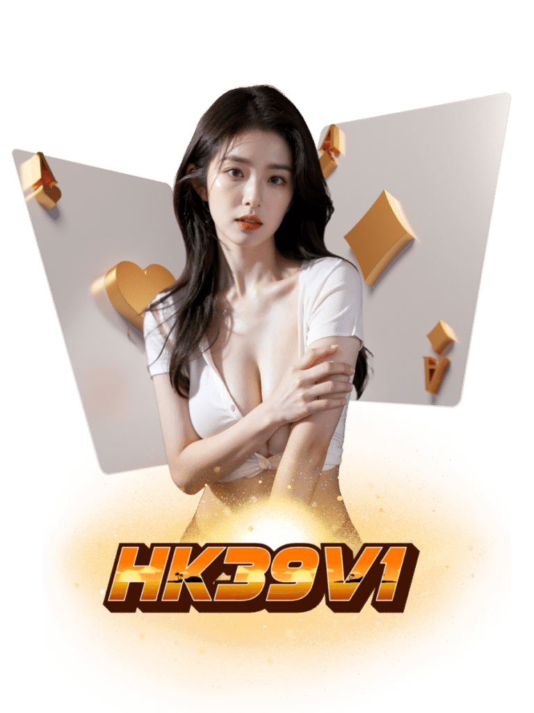 hk39v1